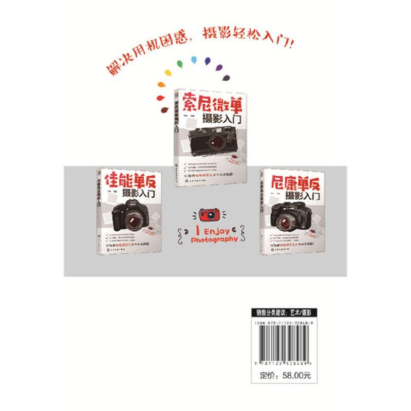 Introductory Microsingle Photo - đánh giá và giá Photography Book