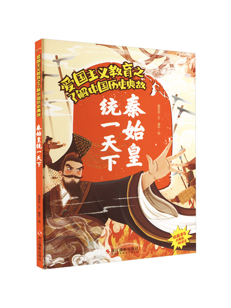 Book-Winshare Qin Shi Huang Un - đánh giá và giá Photography Book