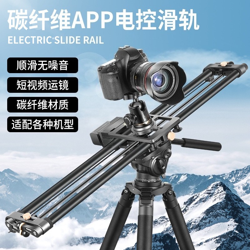 Professional Carbon Fiber Moto - đánh giá và giá Camera Slider Rail