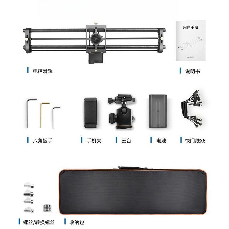 Professional Carbon Fiber Moto - đánh giá và giá Camera Slider Rail